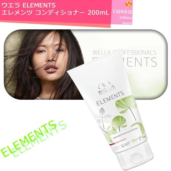 EG ELEMENTS Gc RfBVi[ 200mL@b vtFbVibpxt[bF