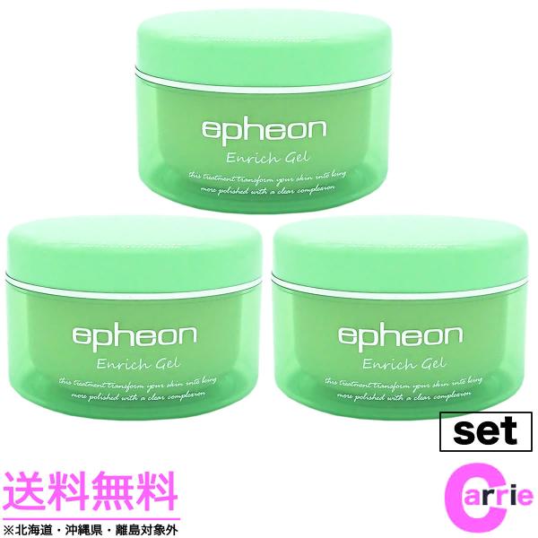【パッケージリニューアル】 イフェオン エンリッチゲル 詰替 　500g ×３個 epheon 3個セット イフェオン エンリッチゲル 180g 送料無料