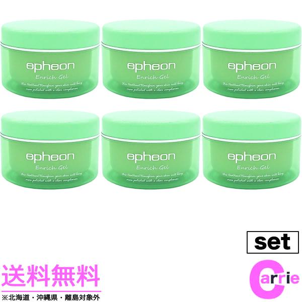 epheon（イフェオン） 6個セット エンリッチゲル 180g 送料無料