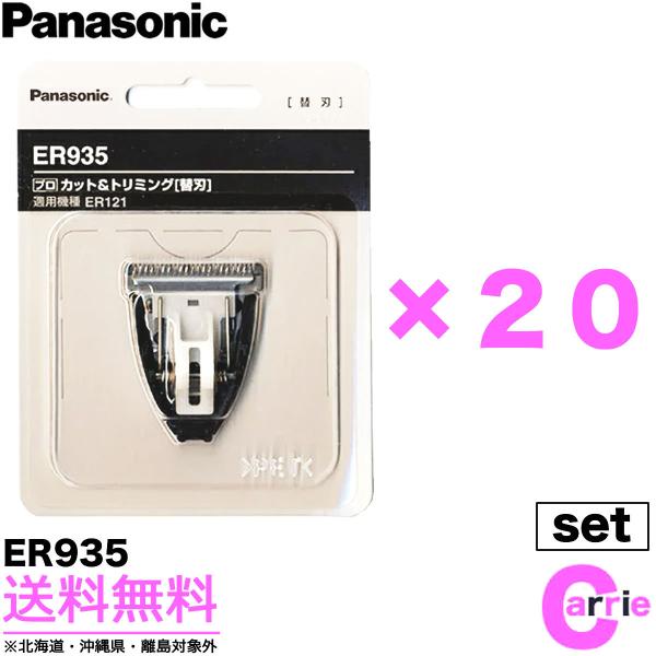 antec35_er935-20