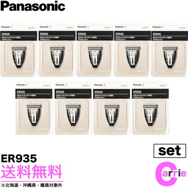 antec35_er935-9
