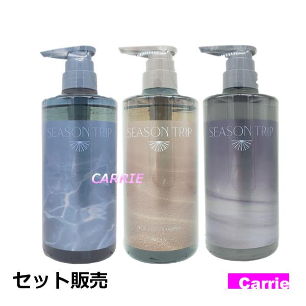 ミアンビューティー　シーズントリップ トリートメント　590g ×6点セット MIAN BEAUTY ミアンビューティー シーズントリップ シャンプー 600mL