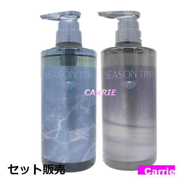 MIAN BEAUTY ミアンビューティー シーズントリップ スーパークール