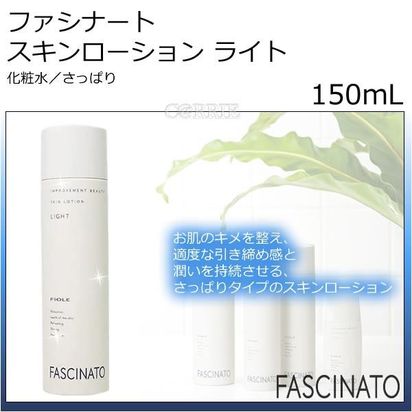 tB[ t@Vi[g XL[V Cg 150mL b ϐ ς^Cv