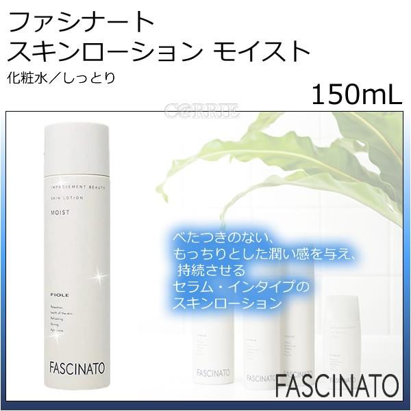 tB[ t@Vi[g XL[V CXg 150mL b ϐ Ƃ^Cv