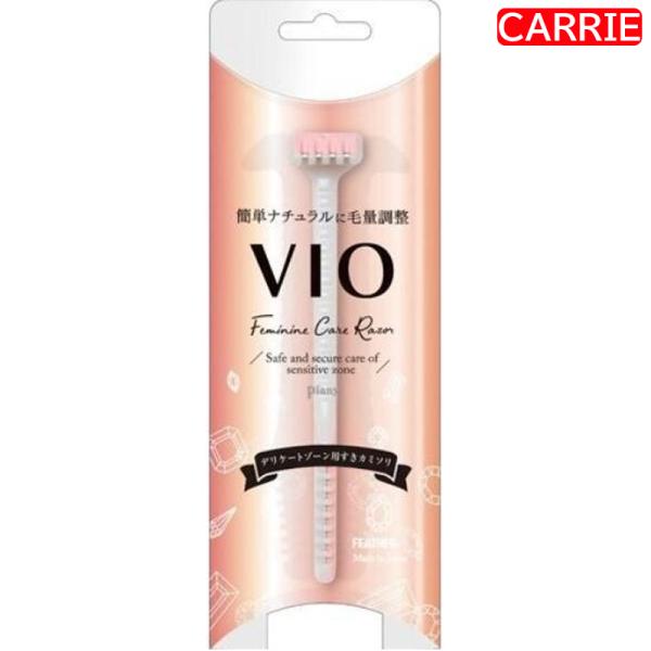 フェザー ピアニィ VIO デリケートゾーン用 かみそり | VIO剃刀 / ムダ毛処理 毛量調整 カミソリ ＼全剃りに抵抗のある方に／ 【YG】