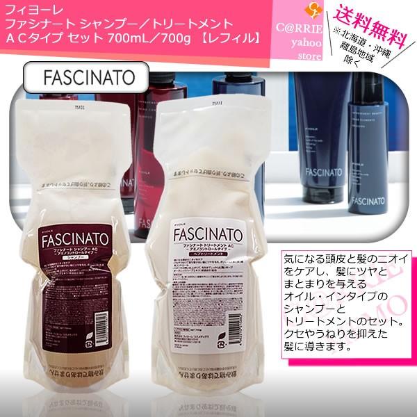 tB[ t@Vi[g Vv[ 700mL { g[gg 700g tB^lߑւZbg AC A~mRg[^Cvb