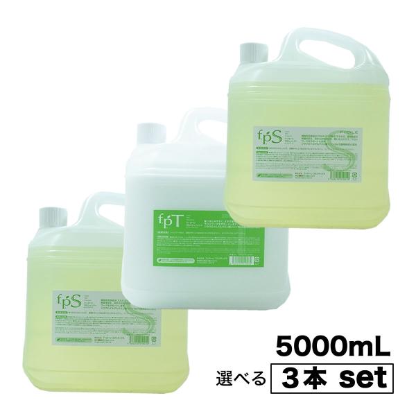 antec35_fiole-pro-set-5000-free3