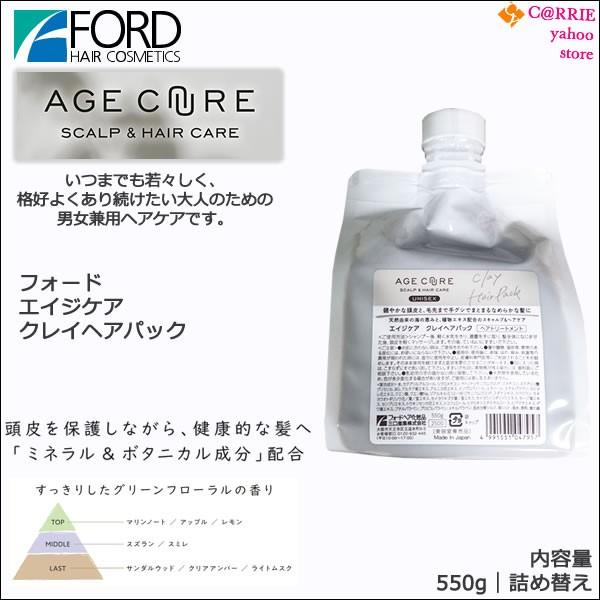 6月末まで売切価格！】クレイシャンプー、ヘアパック2点 6月末まで売