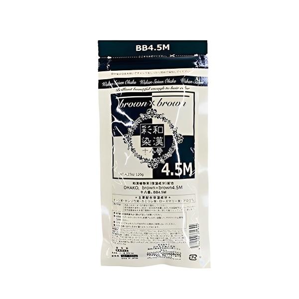 日本グランデックス 和漢彩染 十八番 パウダー 【 BB4.5M 】 120g 医薬部外品 ネコポス