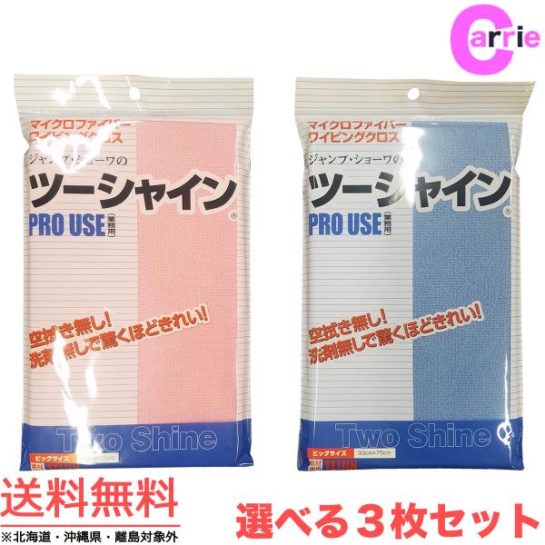 RZbg KX_X^[ c[VC rbOTCY FI }CNt@Co[ NX @ @ | TEIJIN