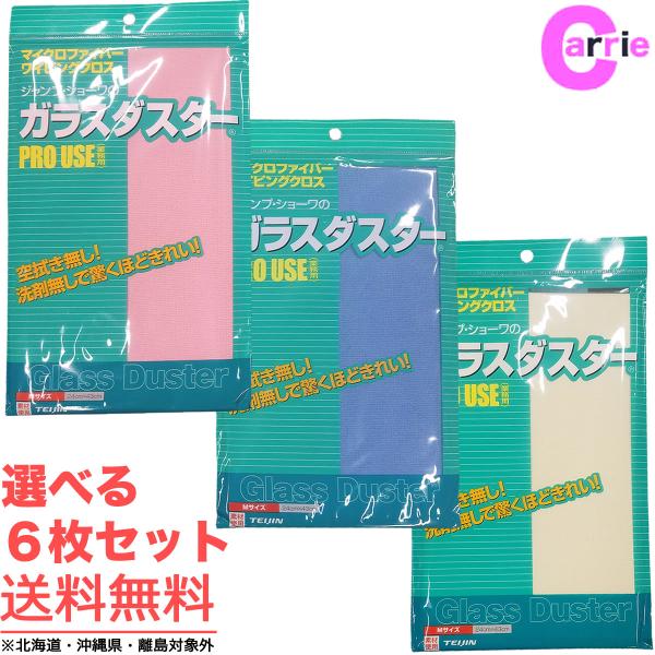 UZbg KX_X^[ MTCY FI sN u[ CG[  }CNt@Co[ NX @ @ | TEIJIN