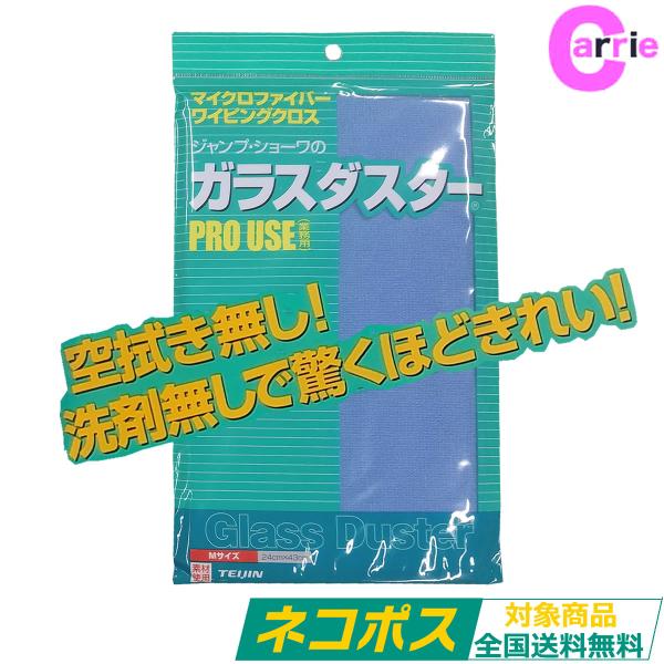 KX_X^[ MTCY u[ }CNt@Co[ NX @ @ | TEIJIN lR|XbǐՉ\[ 