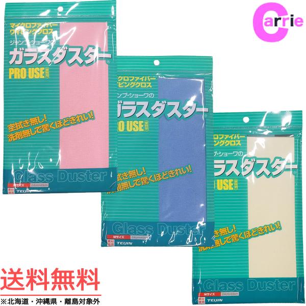 KX_X^[ MTCY FI sN u[ CG[  }CNt@Co[ NX @ @ | TEIJIN