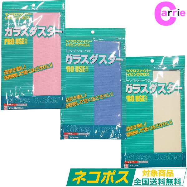 KX_X^[ MTCY FI }CNt@Co[ NX @ @ | TEIJIN lR|XbǐՉ\[ 
