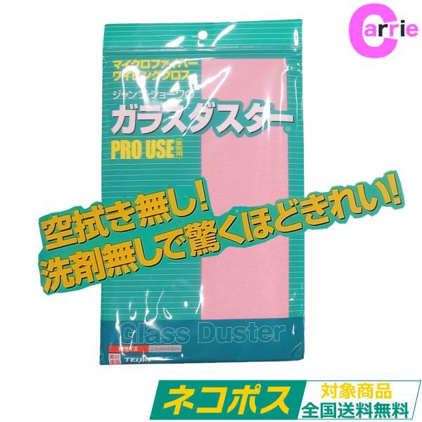 KX_X^[ MTCY sN }CNt@Co[ NX @ @ | TEIJIN lR|XbǐՉ\[ 