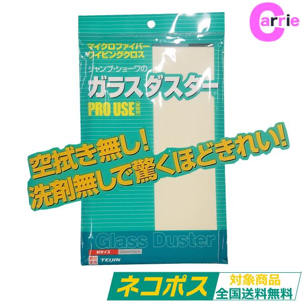 KX_X^[ MTCY CG[ }CNt@Co[ NX @ @ | TEIJIN lR|XbǐՉ\[ 