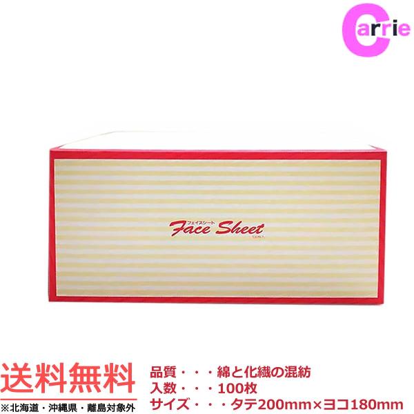  tFCXV[g 100 20cm X 18cm ȂƉ@̍a@tFCXV[g Vv[ 