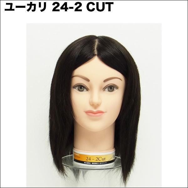 [J 24-2 CUT ƎKpbHR-0007 Jbg }lL EBbO