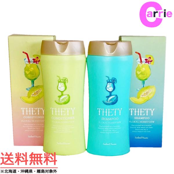 シーランド シャンプーの人気商品 通販 価格比較 価格 Com