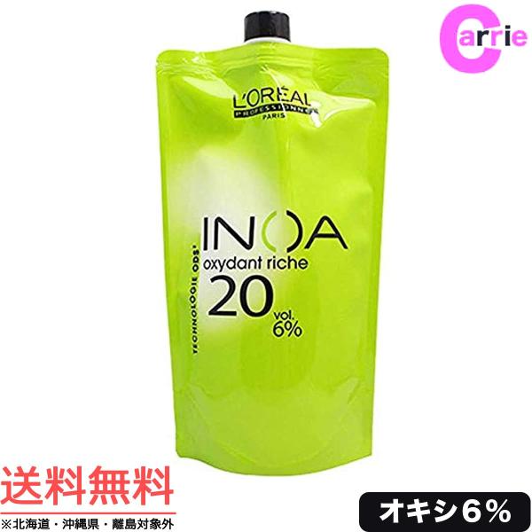 L'OREAL PROFESSIONNEL（ロレアル プロフェッショナル） ロレアル