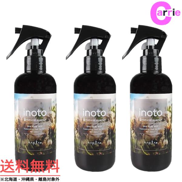 iv Cm[g wAPA~Xg 200mLbR{Zbg 