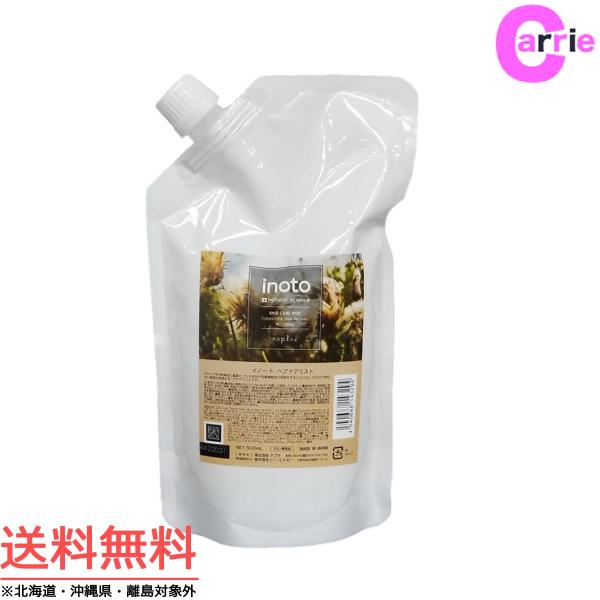 iv Cm[g wAPA~Xg 500mLbtB lߑւ 