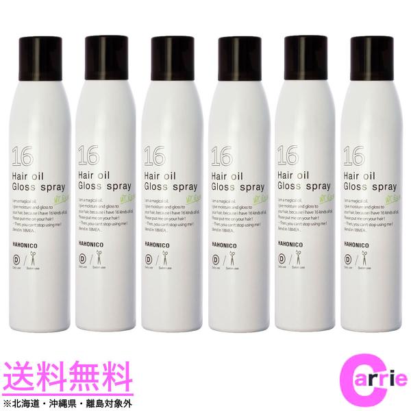 ハホニコ 十六油　(ジュウロクユ)ツヤスプレー　180g ×6点セット antec35_juurokuyu-spy180-6