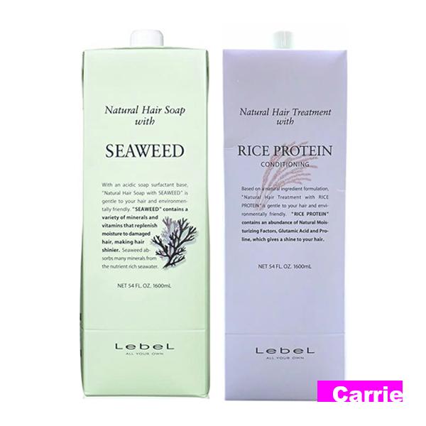 ルベル ナチュラルヘアソープ ウィズ SW シーウィード シャンプー