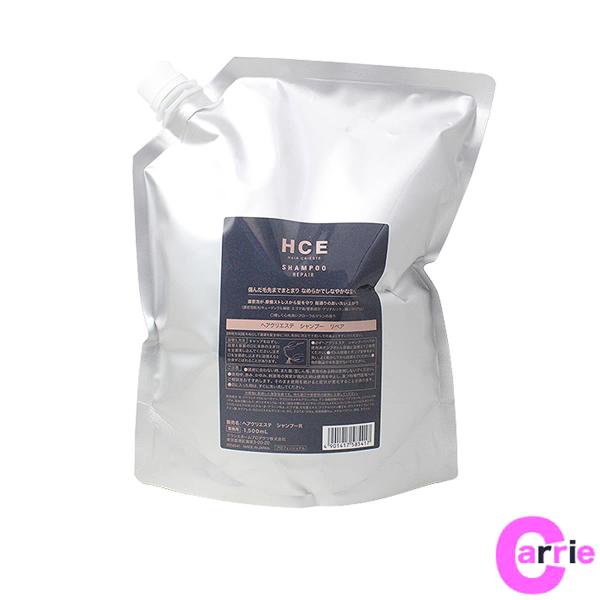 クラシエ ヘアクリエステ シャンプー リペア 1500ml 詰め替え用