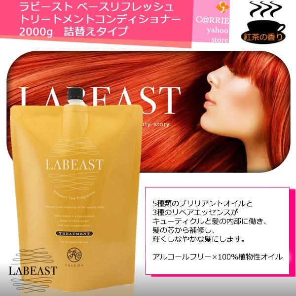 紅茶 トリートメントの人気商品 通販 価格比較 価格 Com