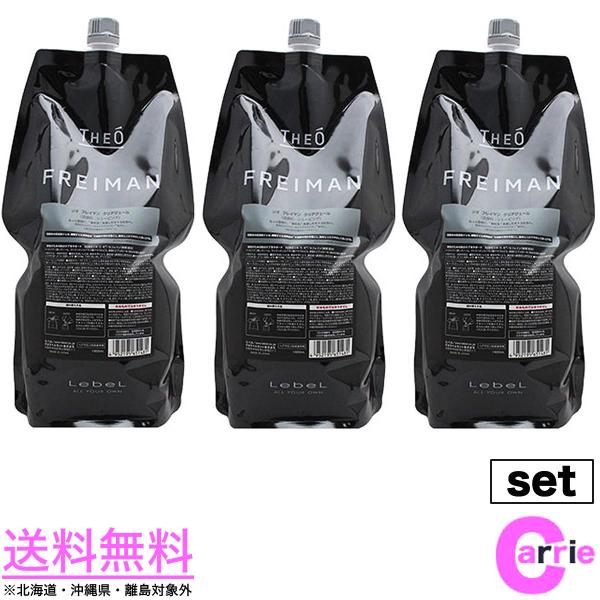 R{Zbg WI tC} NAF[ 1600mL l tB b痿 VF[rO