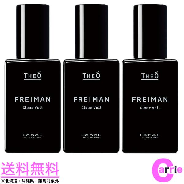 R{Zbg WI tC} NAF[ 90mL b痿 VF[rO