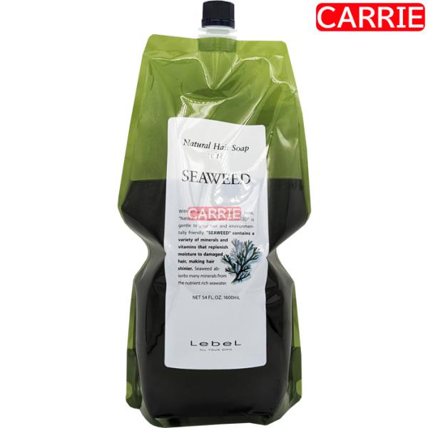 ルベル ナチュラルヘアソープ シーウィード 1600mL 詰め替え用 ｜ ヘア