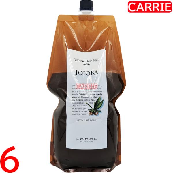 ルベル ナチュラルヘアソープ ホホバ 1600mL 詰め替え用　6点セット　｜　ヘアシャンプー / 酸性石鹸系 【MTS】 ルベル ナチュラルヘアソープ ホホバ 1600mL 詰め替え用 6点セット