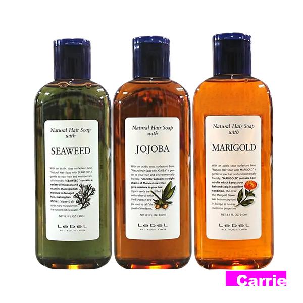 LebeL（ルベル） ナチュラル ヘア ソープ 240ml 3タイプから選択