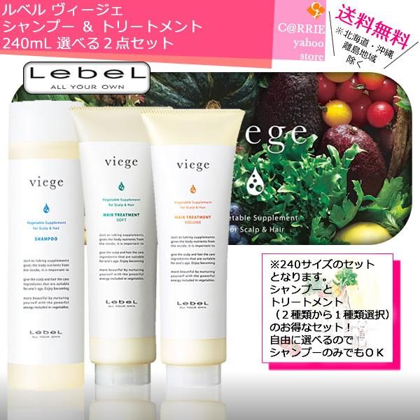 ルベルシャンプー みんな探してる人気モノ ルベルシャンプー 美容 コスメ 香水
