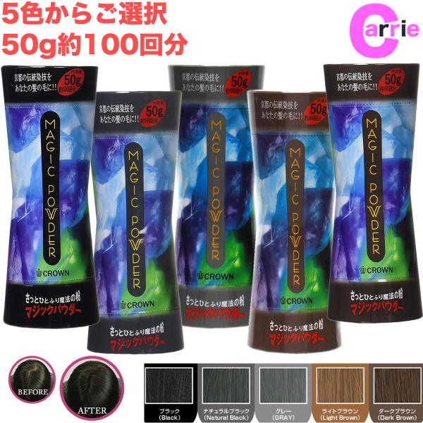 入浴剤　Magic Pawder【マジック　パウダー】　800g入り 楽天市場】【あす楽】マジックパウダー 50g 約100回分