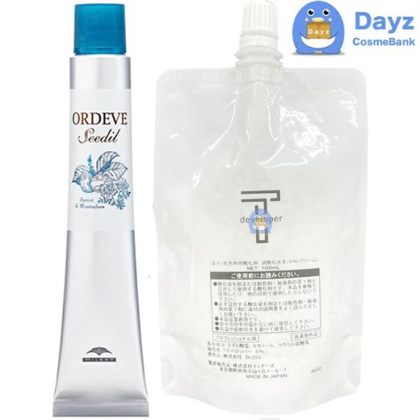 ミルボン オルディーブ シーディル 【 s0-CL 】 クリア 80g