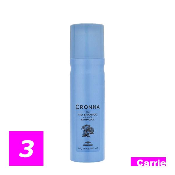 ３本セット ミルボン クロナ アイス スパシャンプー オレンジ エクストラクール 160g