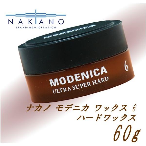 送料無料 ナカノ ／ モデニカ ワックス6 60g 12個 ナカノ モデニカ ワックス 6 60g : CARRIE Yahoo!店 - 通販 - Yahoo