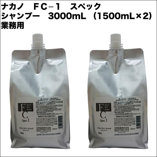 iJm FC-1 XybN 1500ml×2 lߑւp