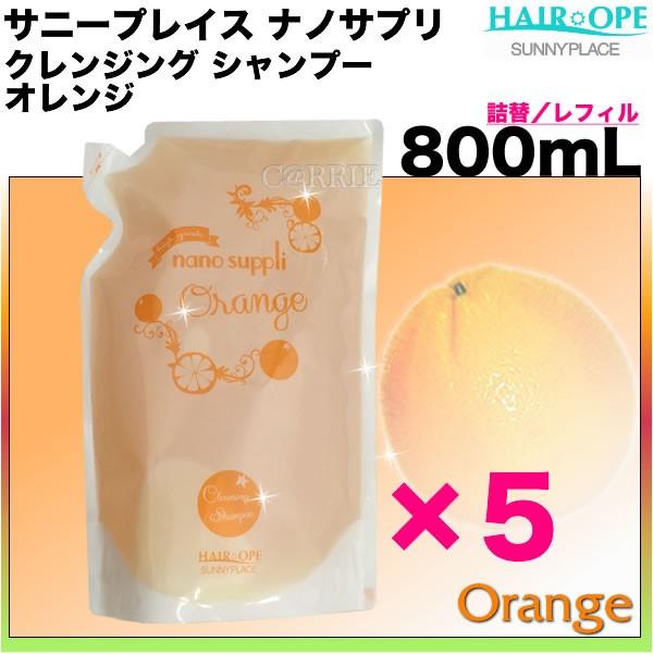 Tj[vCX imTv NWO Vv[ IW 800mL 5_Zbg tB^lߑւ