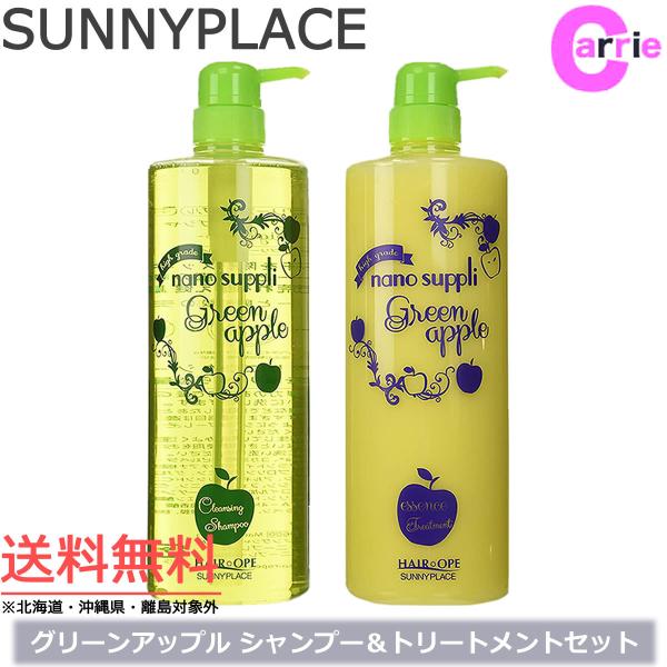 シャンプー nanon SUNNY PLACE [セット]サニープレイス ナノサプリ ヒンヤリン