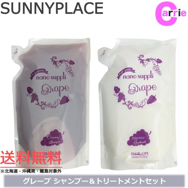 Tj[vCX imTv NWOVv[ O[v 800mL + GbZXRf O[v 800mL lߑւ Zbg 