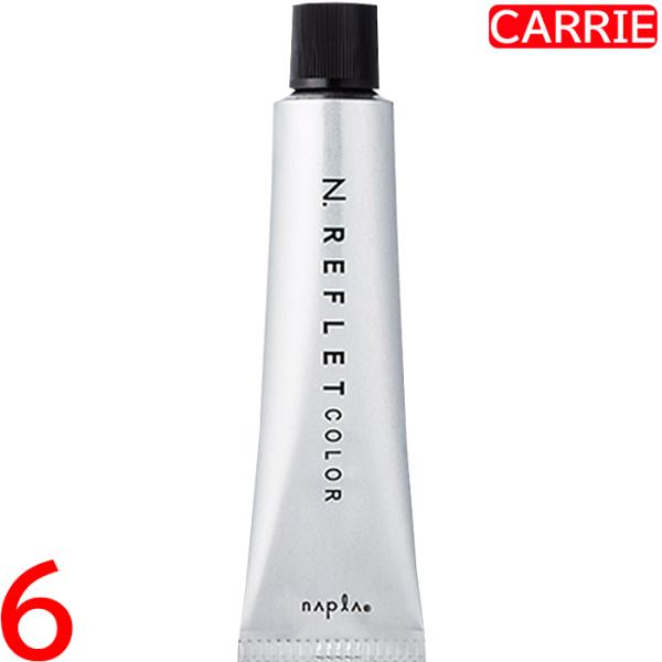 ナプラ エヌドット ルフレカラー 【 ブリック｜7-BR 】 80g 6点セット