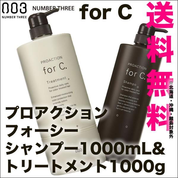 bio[X[ vANV tH[V[ Vv[ 1000mL  g[gg 1000g y|v^CvzZbg