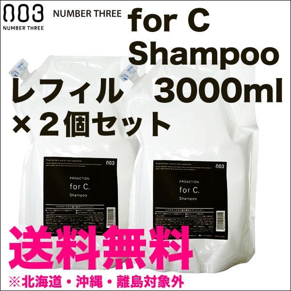 yzio[X[ vANV tH[V[ Vv[ 3000mL yl֗p^tBzQZbg