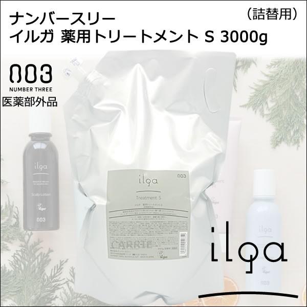 io[X[^NUMBER THREE@CK pg[gg S  3000g il֗pj  TT^Cv@y򕔊Oiz Ɩp