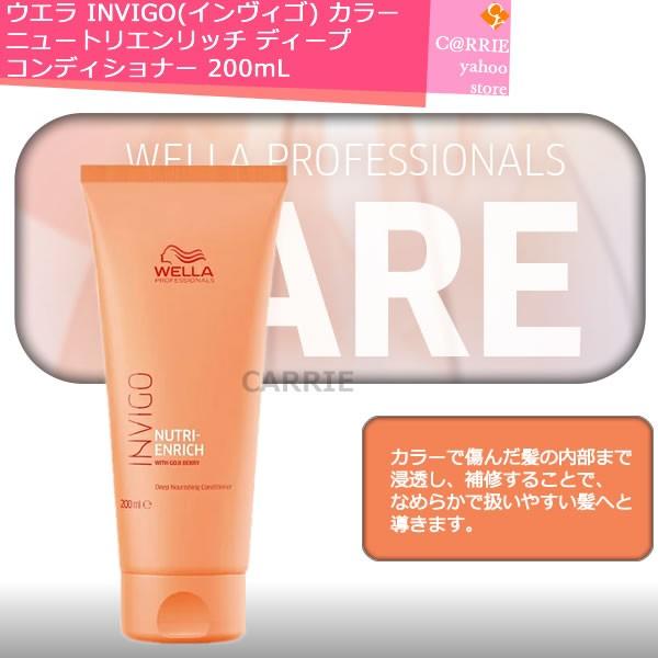 EG INVIGO(CBS) j[gGb` fB[v RfBVi[ 200mL vtFbViPA